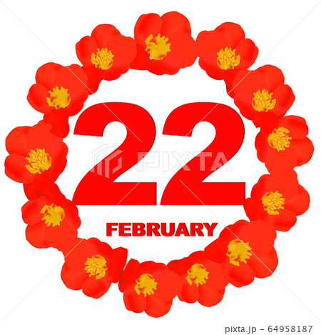 February 22 icon. For planning important day. Banner for holidays. Twenty second of February icon. Illustration. 64958187