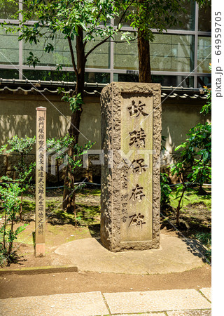 将門の首塚 将門の首塚 64959705