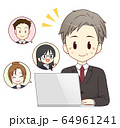 オンライン会議・中年男性 64961241