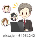 オンライン会議（黒PC）・中年男性 64961242