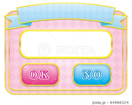 セレクト画面の素材 セレクト画面の素材 64966324