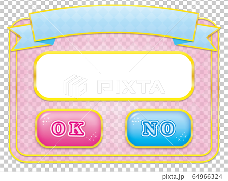 セレクト画面の素材 セレクト画面の素材 64966324