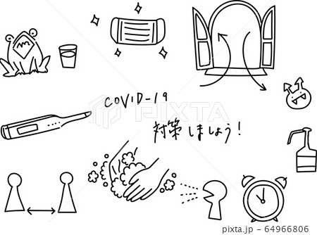 コロナウイルス対策イラスト 64966806