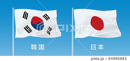 日韓　国旗 64966883