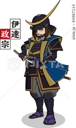 伊達政宗 クール 伊達政宗 クール 64967114