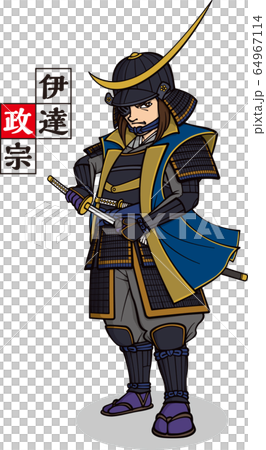 伊達政宗 クール 伊達政宗 クール 64967114