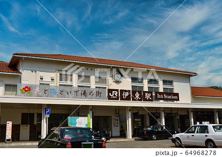 JR・伊豆急行 伊東駅のタクシーのりば JR・伊豆急行 伊東駅のタクシーのりば 64968278