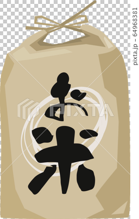 クラフト紙に入っている新米のイメージイラスト 64968381
