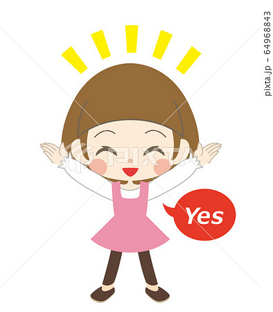 両手を上げて「Yes」と言う女の子 両手を上げて「Yes」と言う女の子 64968843