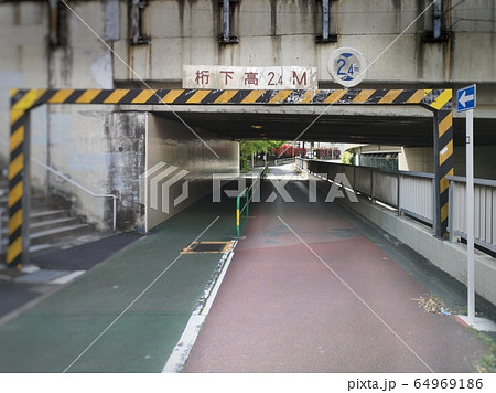 桁下制限2.4mと一方通行の標識 桁下制限2.4mと一方通行の標識 64969186