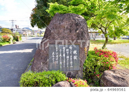 旧玖珠町立玖珠中学校 2019年3月31日閉校 大分県玖珠町山田328-1 旧玖珠町立玖珠中学校 2019年3月31日閉校 大分県玖珠町山田328-1 64969561