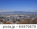 長野県須坂市　俯瞰 64970678