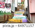 《韓国》 釜山　甘川文化村 64971157