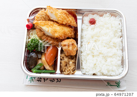 フライ弁当 フライ弁当 64971207