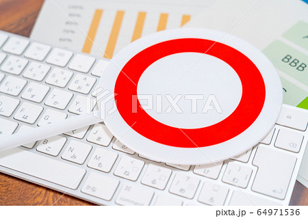 オフィスイメージ 64971536