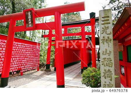 愛知県 犬山 三光稲荷神社 愛知県 犬山 三光稲荷神社 64976378