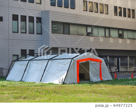 医療テント 64977225