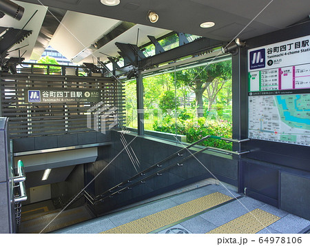 大阪メトロ中央線・谷町線(谷町四丁目駅) 大阪メトロ中央線・谷町線(谷町四丁目駅) 64978106