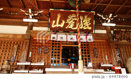 愛知県　犬山　寂光院 64978400