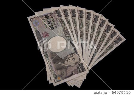 10万円　一万円札　特別定額給付金　福沢諭吉　円　日本円　現金給付　黒バック　黒背景 64979510