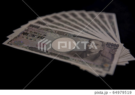 10万円 一万円札 特別定額給付金 福沢諭吉 円 日本円 現金給付 黒バック 黒背景 ぼけ ボカシ 10万円 一万円札 特別定額給付金 福沢諭吉 円 日本円 現金給付 黒バック 黒背景 ぼけ ボカシ 64979519