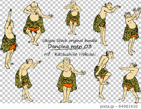 跳舞的人集 跳舞的人集 64981410