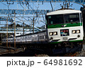 JR東日本185系電車 64981692