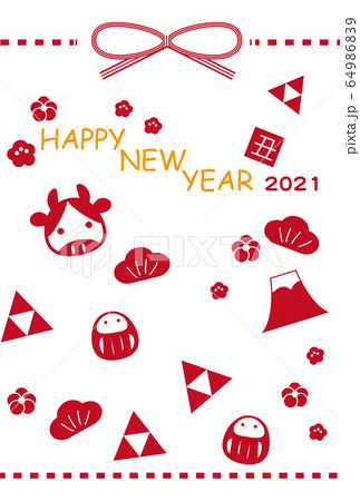 年賀状２０２１ 64986839