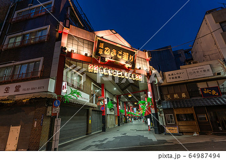東京の都市風景 浅草 ひさご通り商店街の夜景 64987494