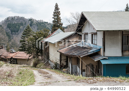 消滅集落 消滅集落 64990522