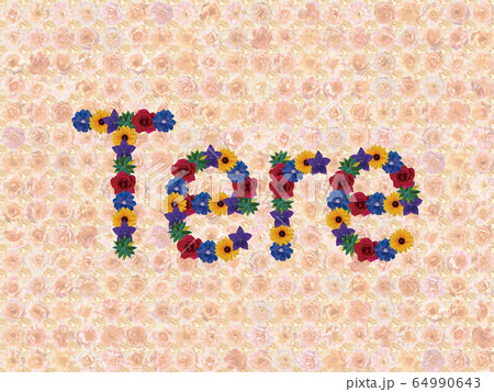 花「こんにちは（エストニア語_A）」（イージータイム） 64990643