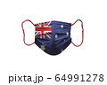 Surgery mask used for protections against 64991278