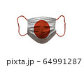 Surgery mask used for protections against 64991287