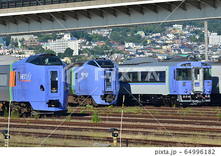 JR北海道キハ261系、キハ281系、キハ183系の並びの写真素材 [64996182 