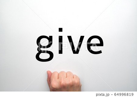 イメージ　give 64996819