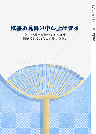残暑見舞い-団扇 64997423