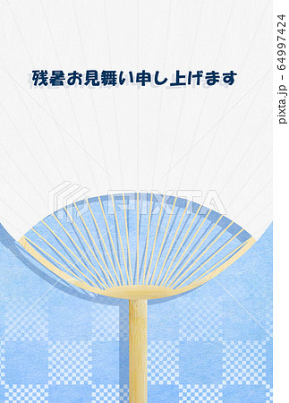 残暑見舞い-団扇 残暑見舞い-団扇 64997424