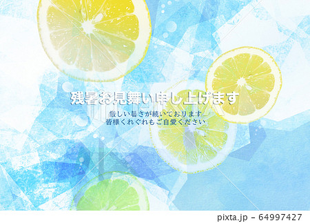 残暑見舞い レモン ソーダのイラスト素材