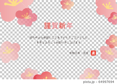 New Year's card 2021 Ushi year design 64997694