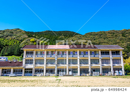 長崎市立川平小学校閉校　歴史的記録　【長崎市 】 64998424