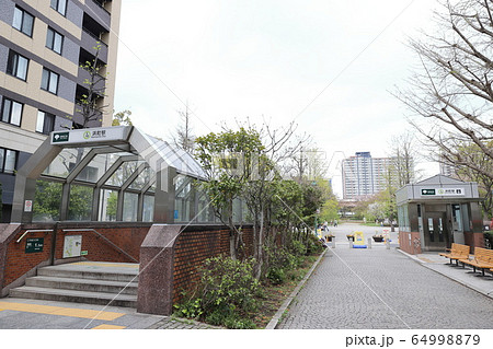 地下鉄出入り口 浜町駅 地下鉄出入り口 浜町駅 64998879
