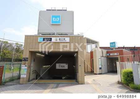 営団メトロ　有楽町線地下鉄出入り口　浜町駅 64998884