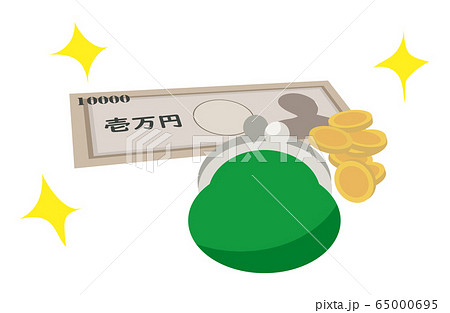 一万円札 がま口財布 コインのベクターイラストのイラスト素材
