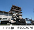 滋賀県立琵琶湖文化館 65002076