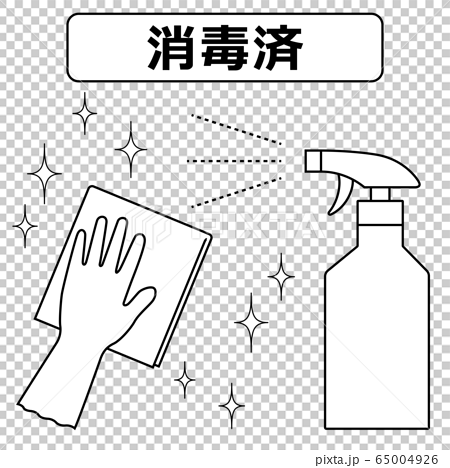 Illustration Showing Disinfection Disinfectant Stock Illustration