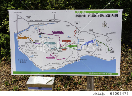 瀬戸内海　御嶽山　登山マップ　岡山県笠岡市 65005475