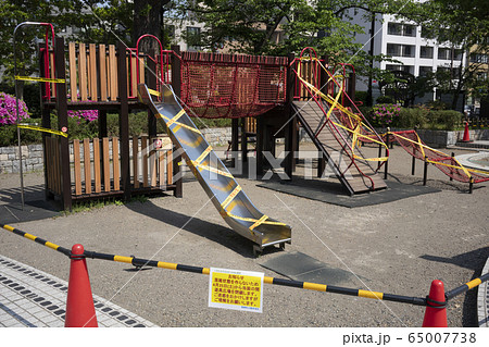 コロナ（COVID-19）の為、立ち入り禁止になった公園、遊具 65007738