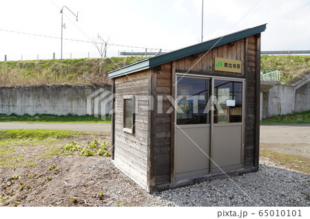 南比布駅(宗谷本線) 南比布駅(宗谷本線) 65010101