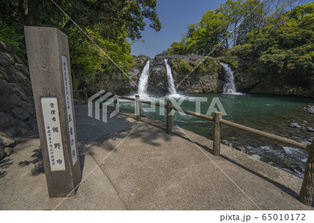 五竜の滝　　【静岡県】 65010172