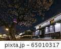 倉敷美観地区 65010317